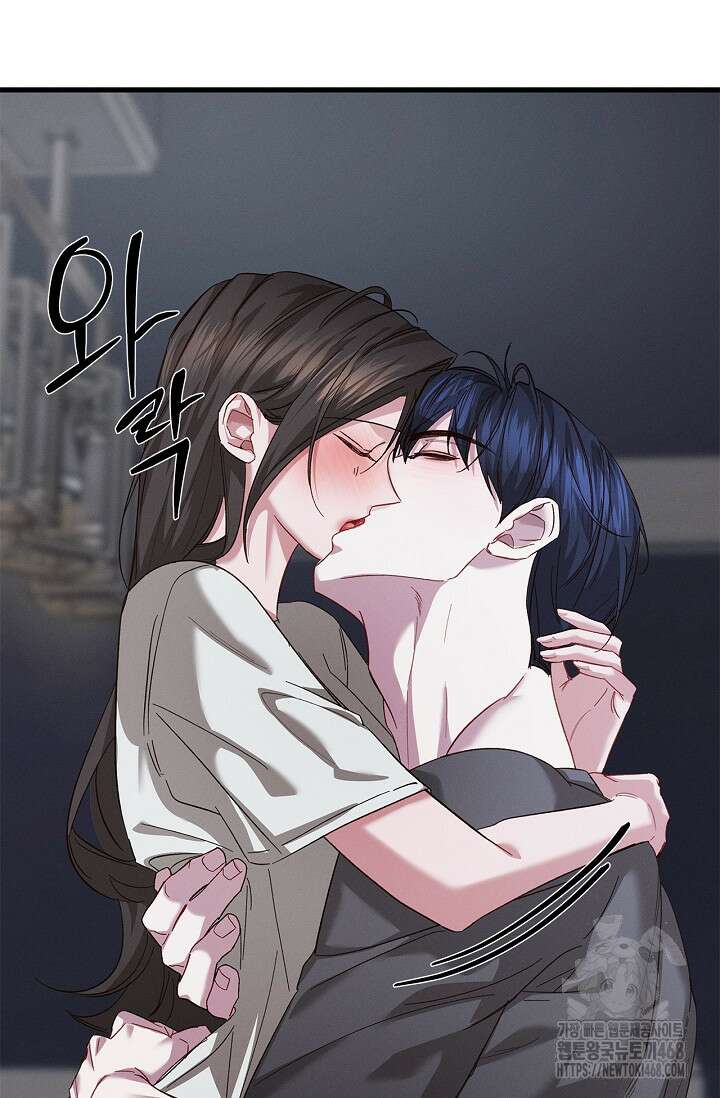 블러드 키스 [19세 완전판] 외전 2화 69