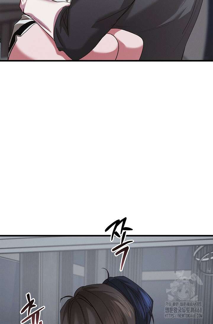 블러드 키스 [19세 완전판] 외전 2화 70