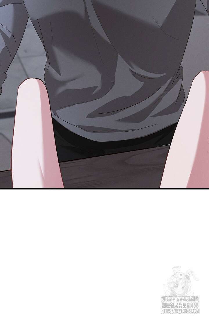 블러드 키스 [19세 완전판] 외전 2화 79