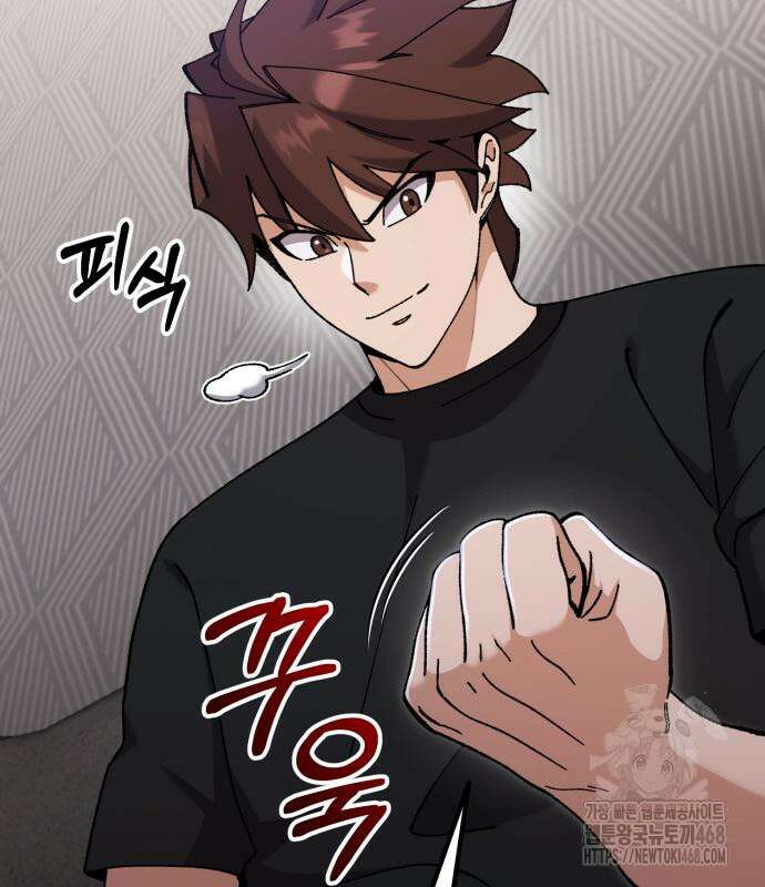 회귀했는데 세상이 안 망함 4화 49