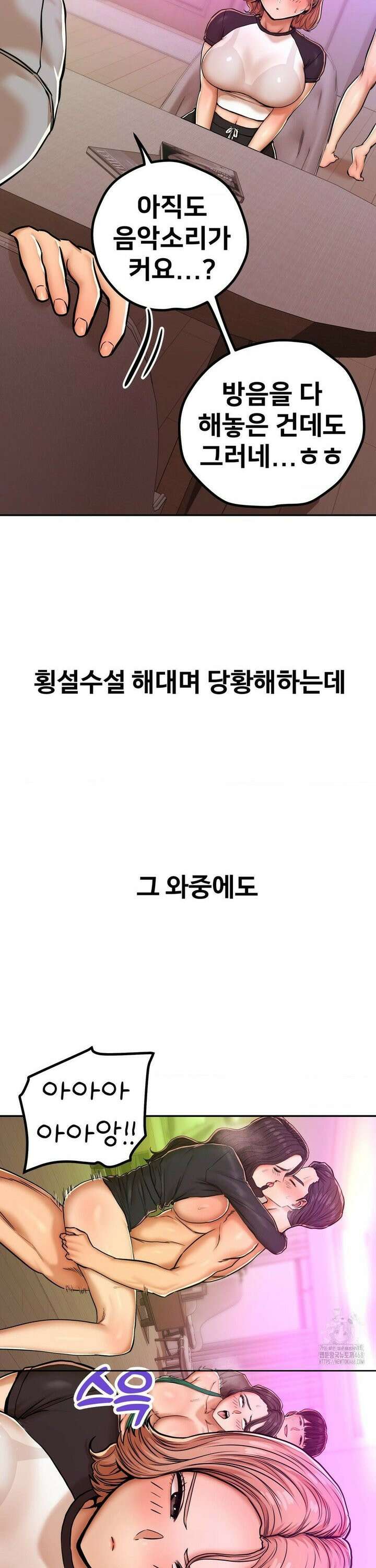 실화일까? 11화 2