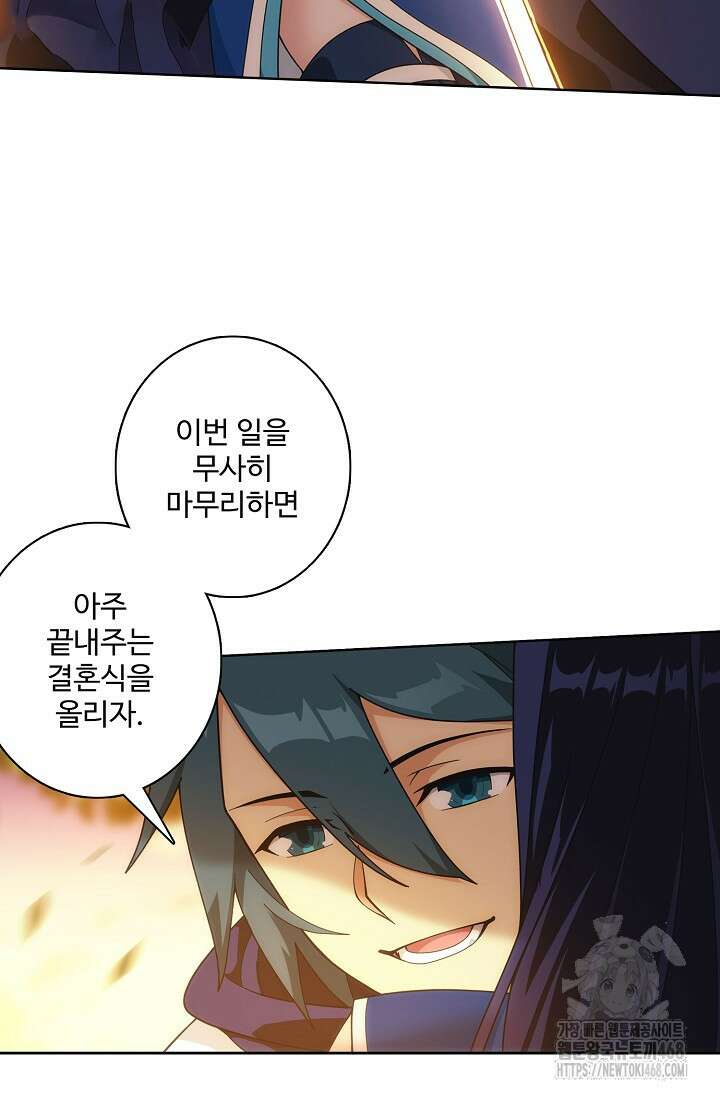 투파창궁 600화 11