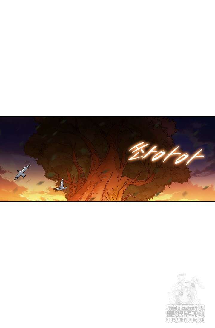 투파창궁 600화 13