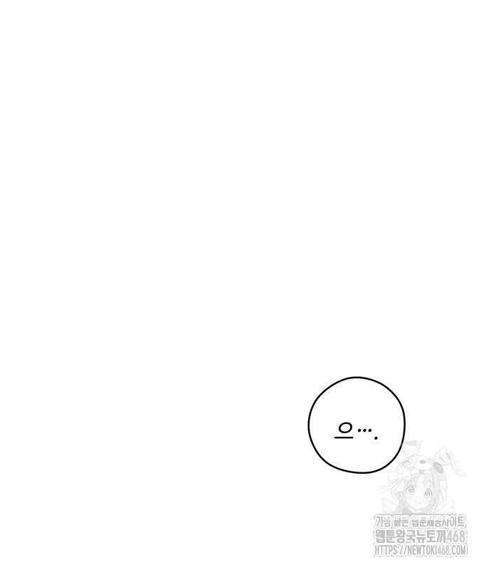 학식의 꿈 가정식의 꿈 5화 2