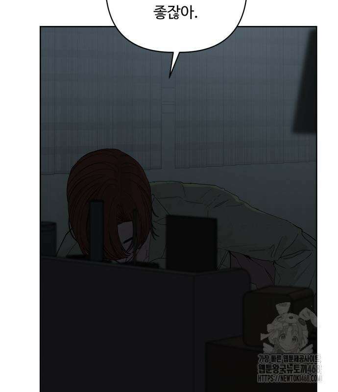 학식의 꿈 가정식의 꿈 5화 6