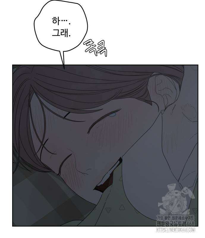 학식의 꿈 가정식의 꿈 5화 12