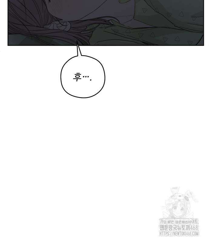 학식의 꿈 가정식의 꿈 5화 16