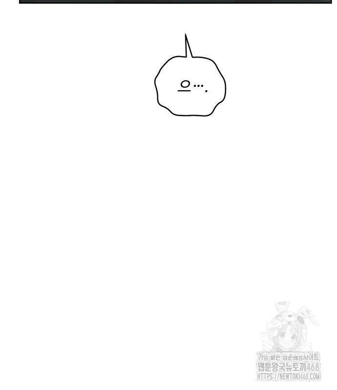 학식의 꿈 가정식의 꿈 5화 20