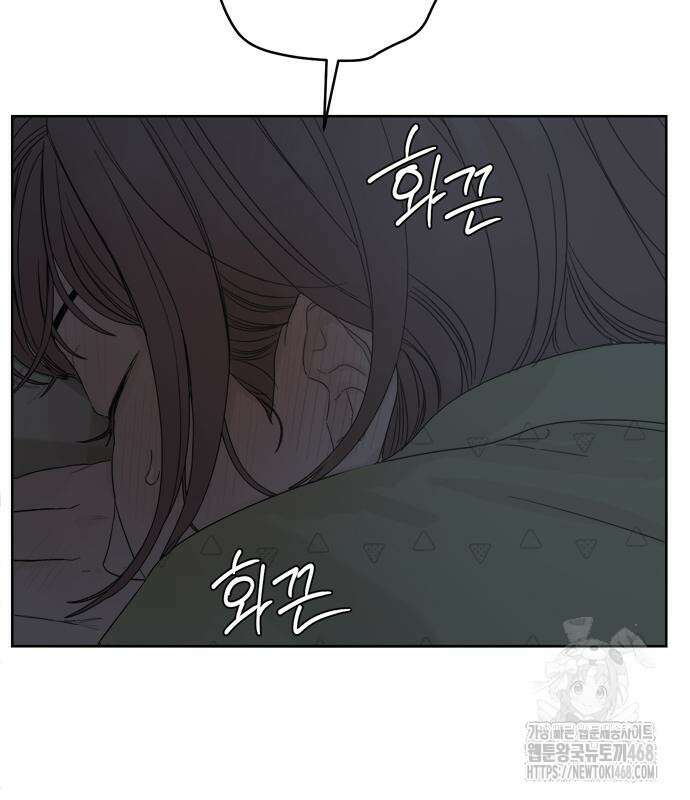 학식의 꿈 가정식의 꿈 5화 27