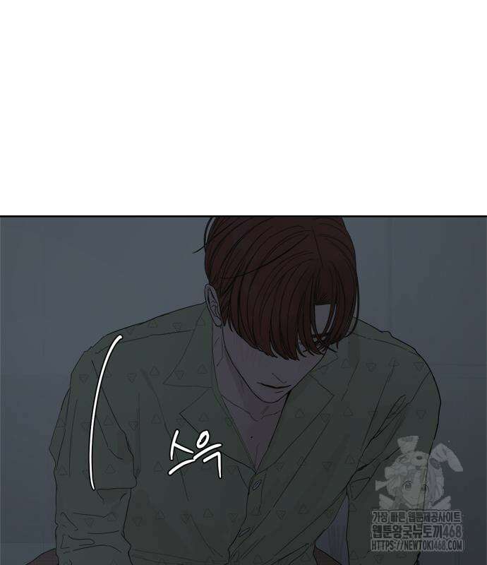 학식의 꿈 가정식의 꿈 5화 31