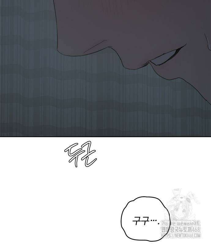 학식의 꿈 가정식의 꿈 5화 41