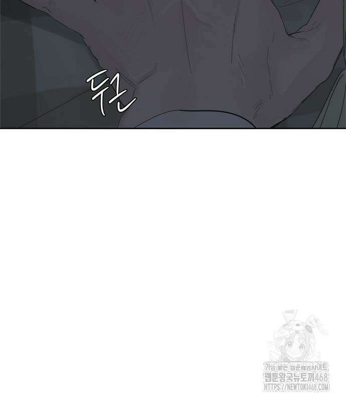 학식의 꿈 가정식의 꿈 5화 45