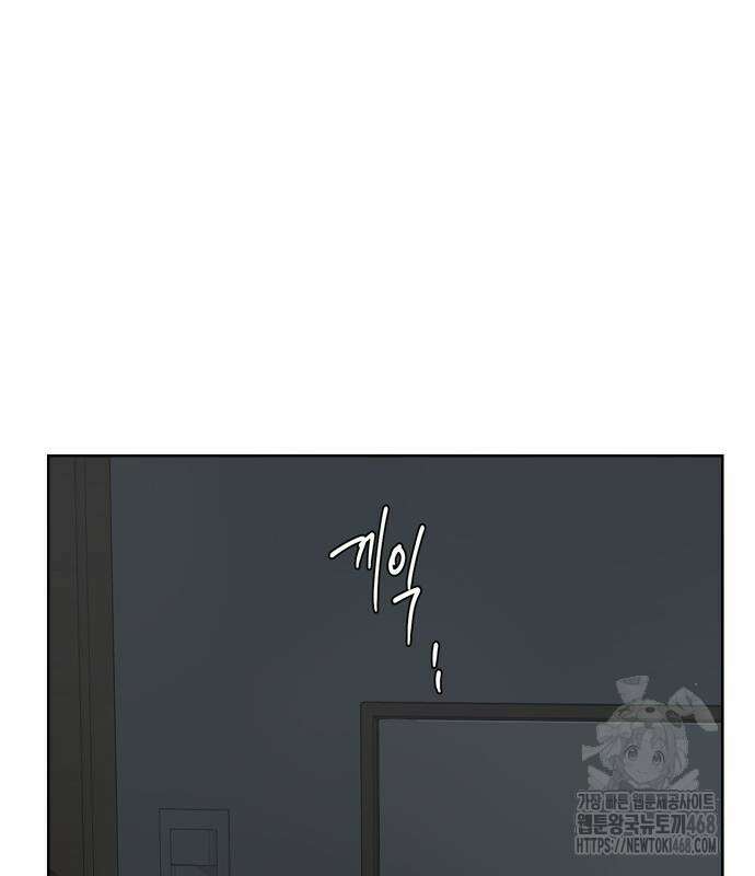 학식의 꿈 가정식의 꿈 5화 46