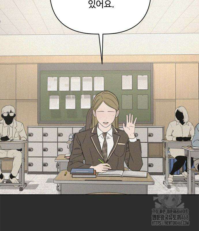 학식의 꿈 가정식의 꿈 5화 90