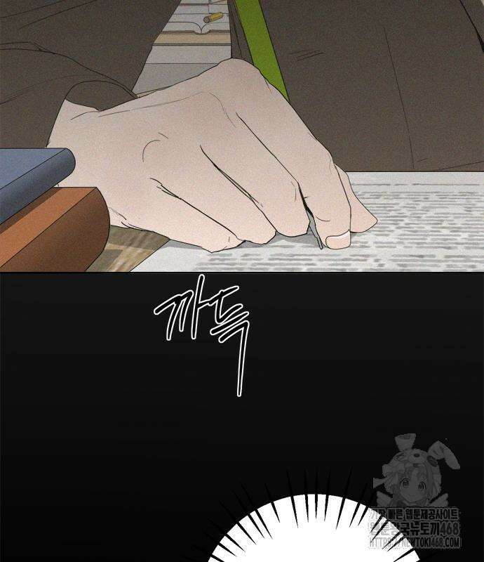 학식의 꿈 가정식의 꿈 5화 95