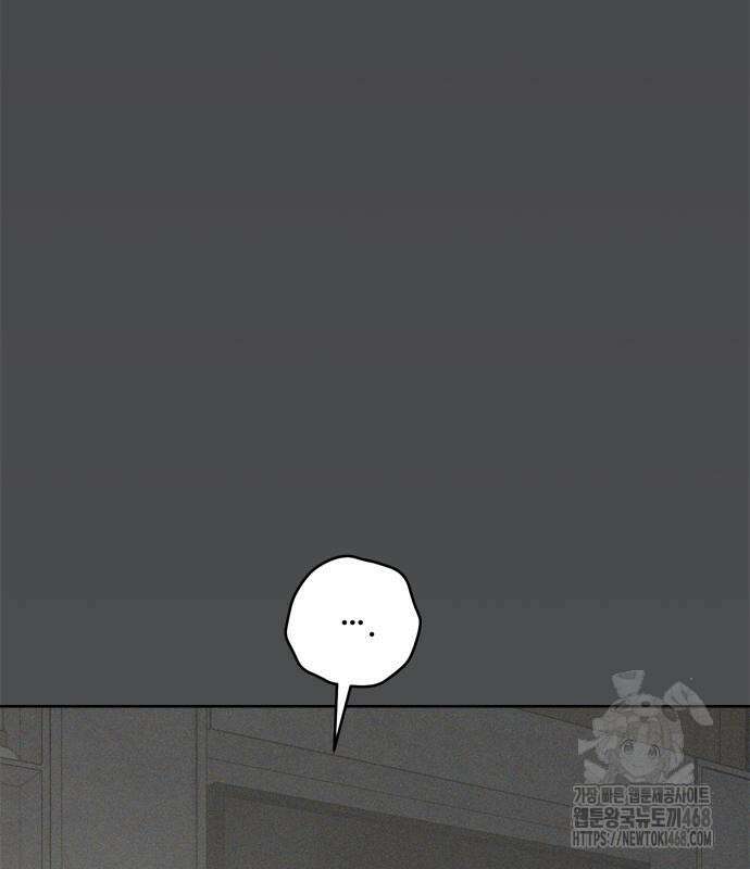 학식의 꿈 가정식의 꿈 5화 106