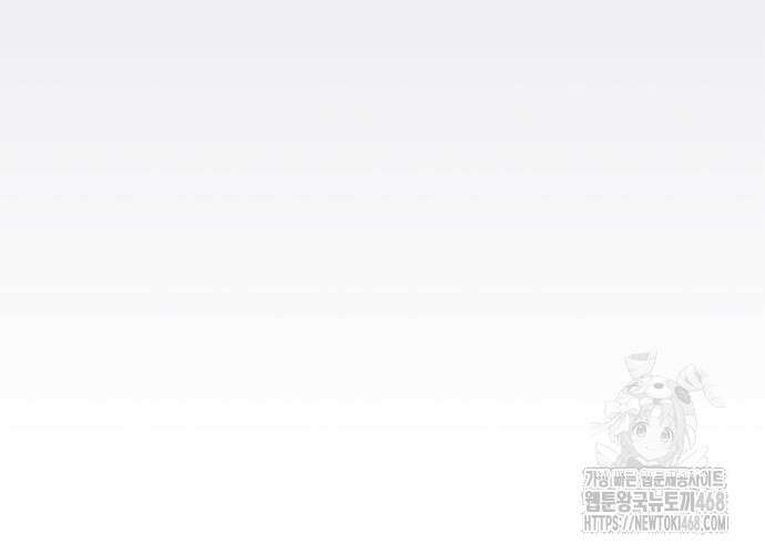 학식의 꿈 가정식의 꿈 5화 154