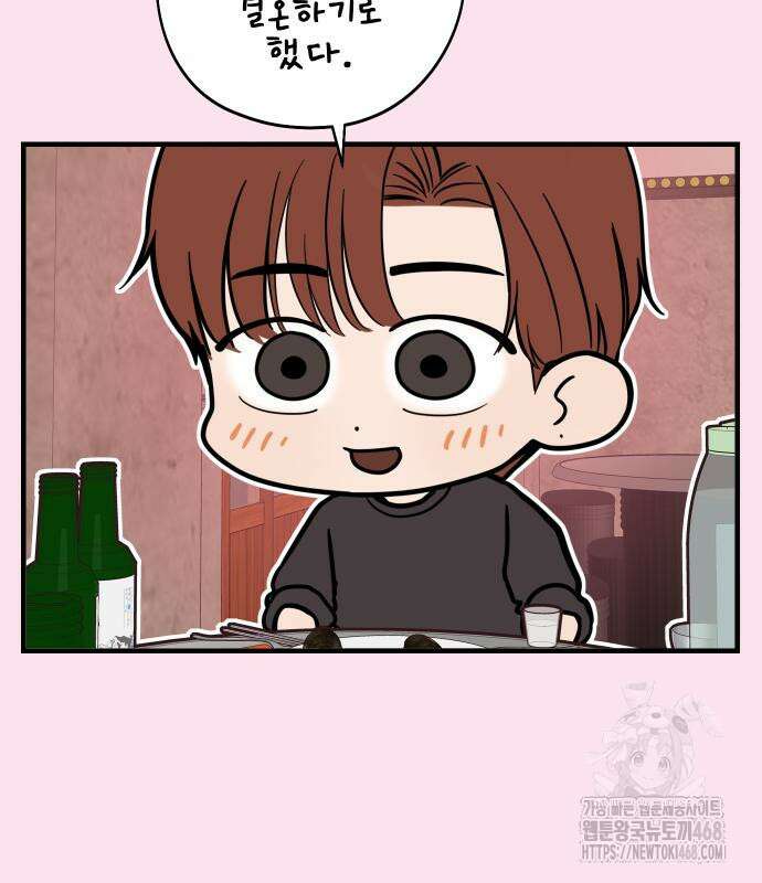 학식의 꿈 가정식의 꿈 5화 156