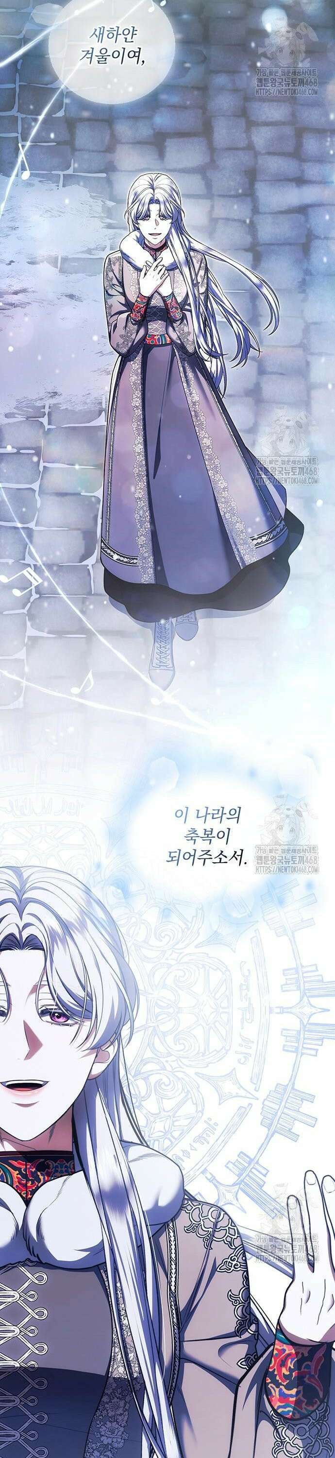 황후를 훔친 이는 누구인가 89화 14