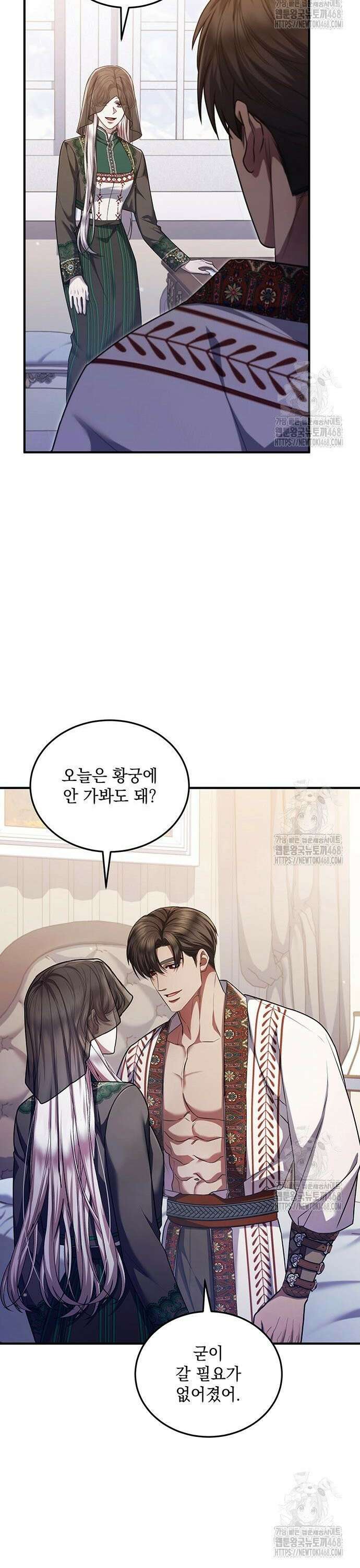 황후를 훔친 이는 누구인가 89화 34