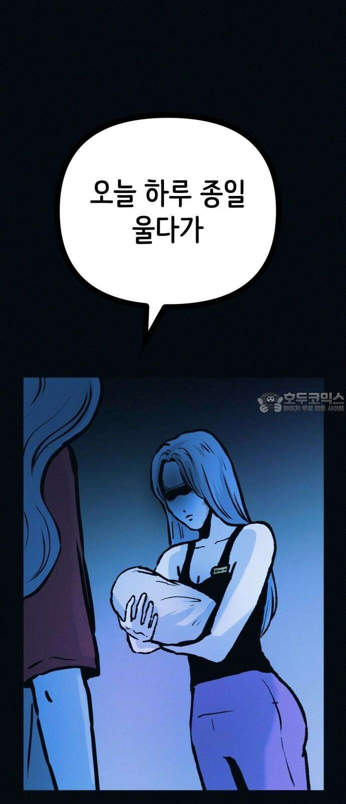 수상한 다이어트 클럽 47화 우리 아기 너무 예쁘죠? 72