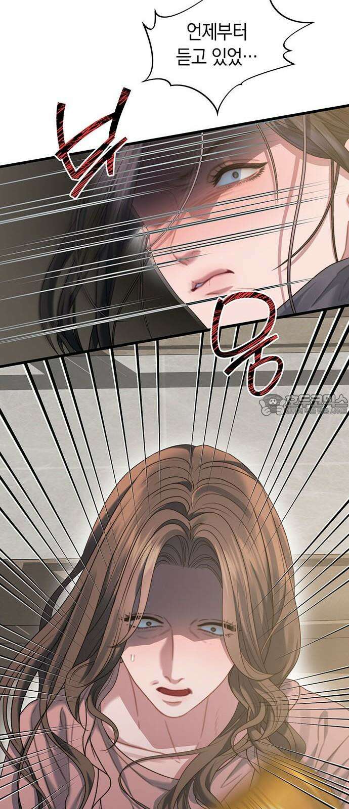 우아한 욕망 75화 18