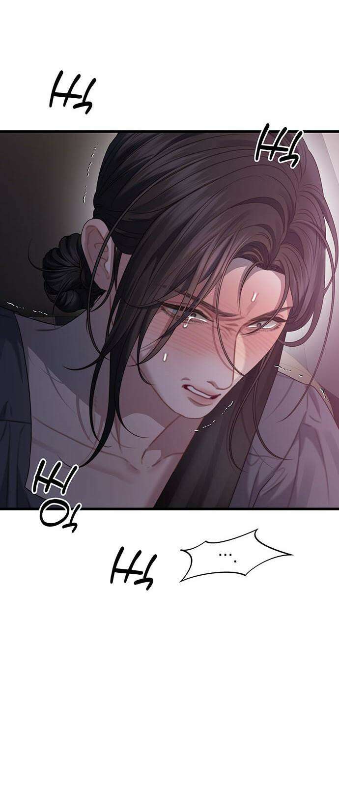 우아한 욕망 75화 29