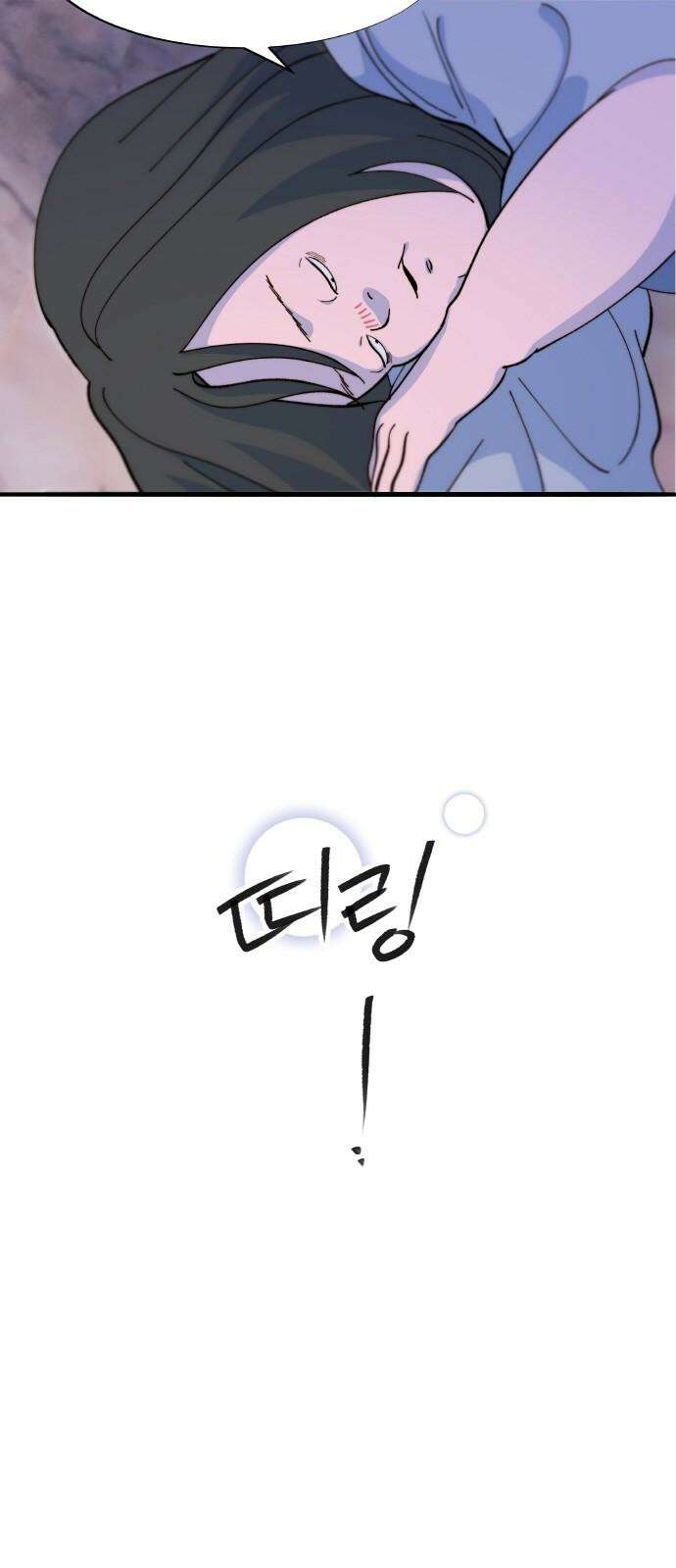 팔이피플 2부 71화 마지막 대결 1 2