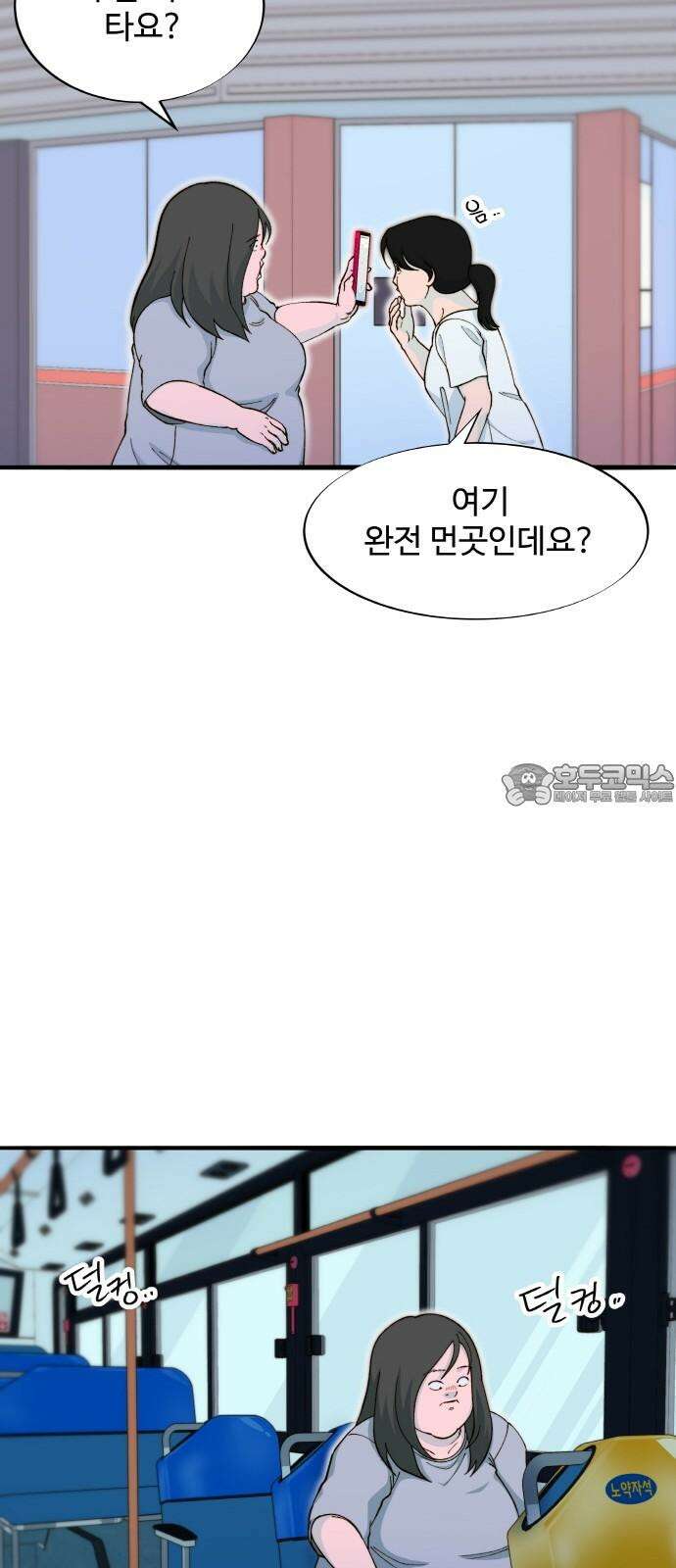 팔이피플 2부 71화 마지막 대결 1 6