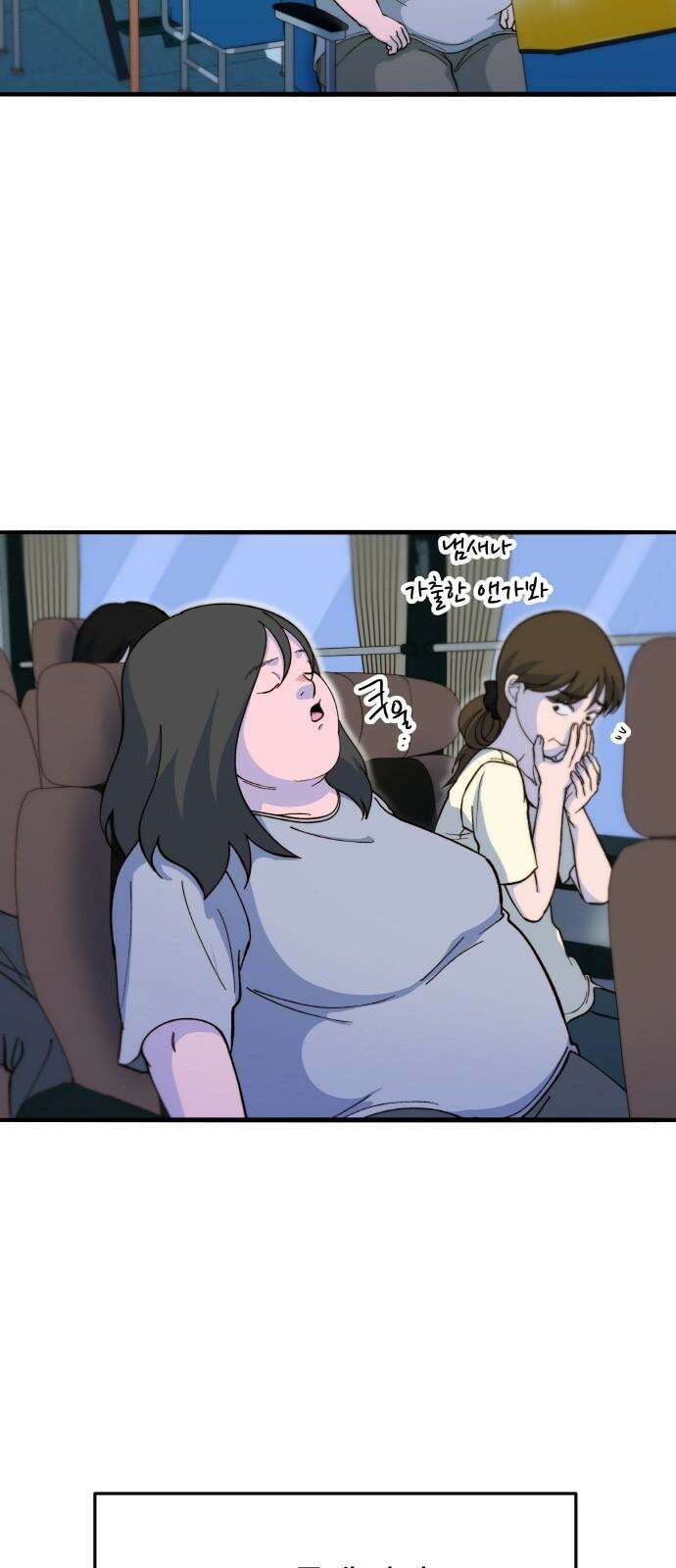 팔이피플 2부 71화 마지막 대결 1 7