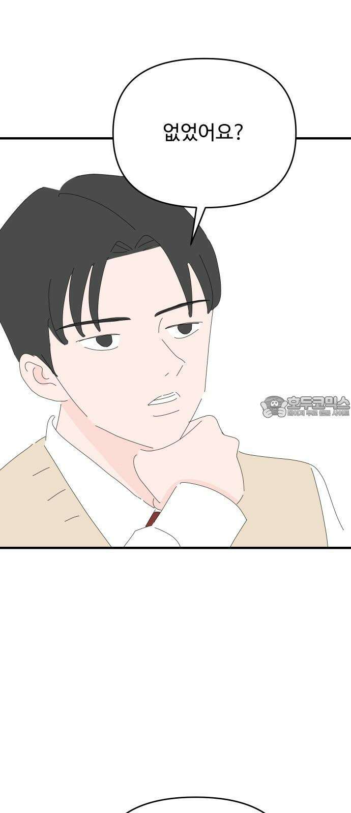 아직 제목 없음 24화 6