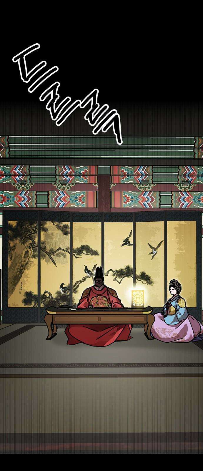 여우별잡이 11화 - 살심(1) 14