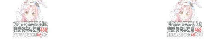 불완전 신데렐라물 69화 25