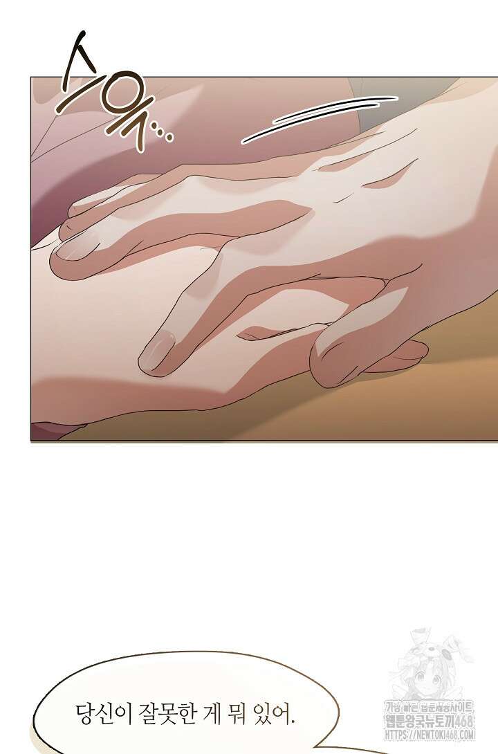 저승식당 84화 5