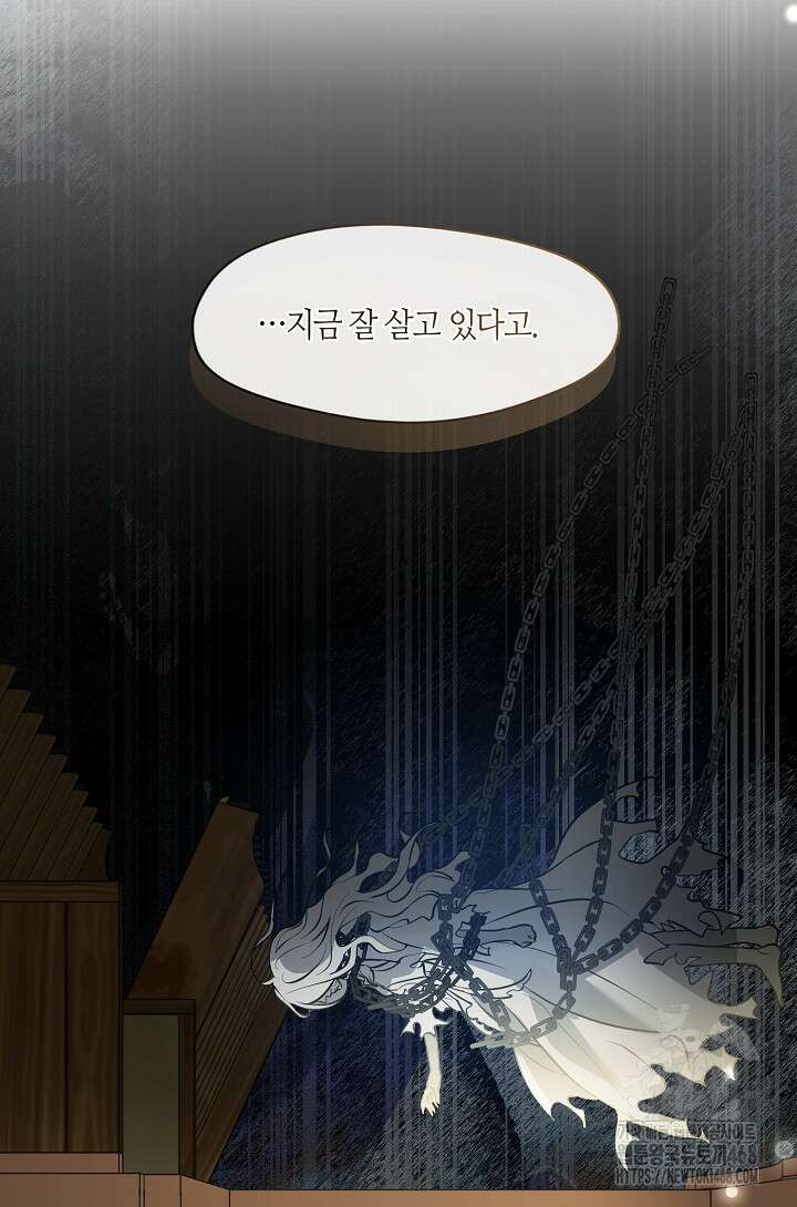 저승식당 84화 16