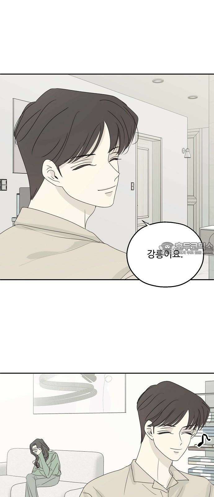 암호는 002! 외전 3화 9