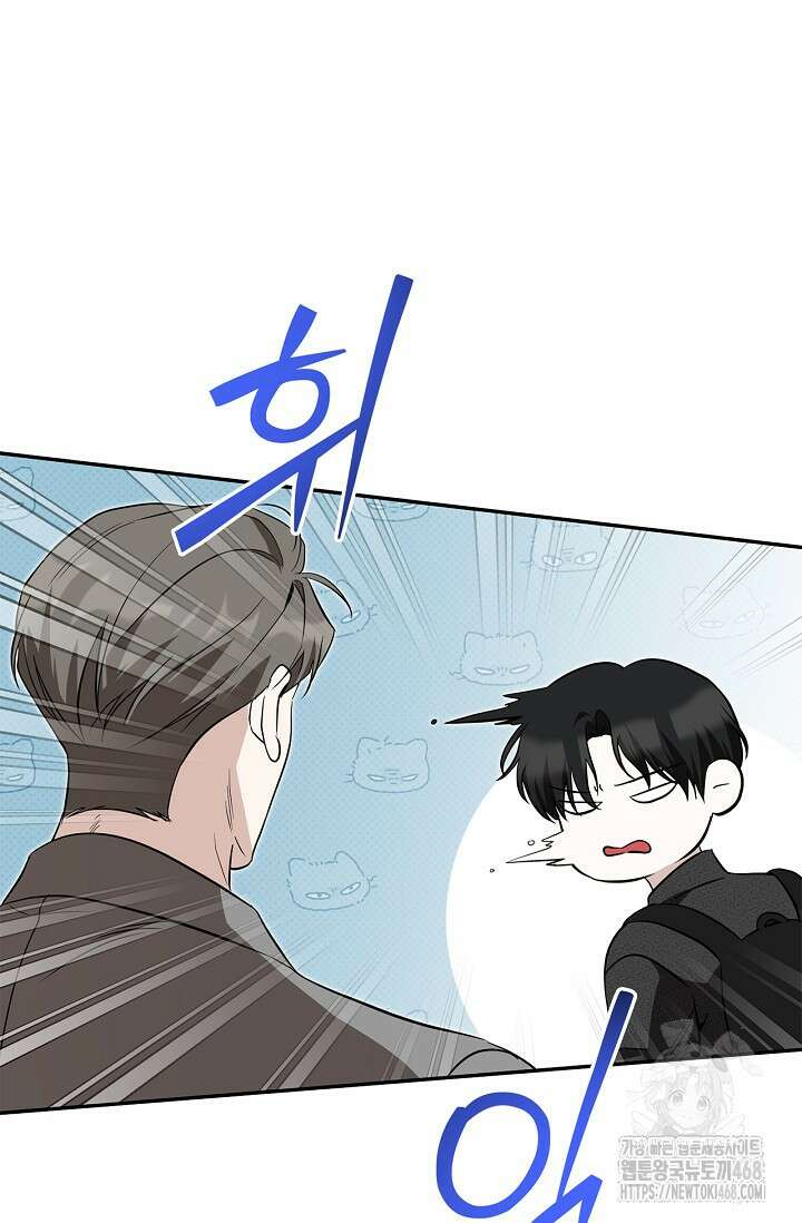 패치워크 26화 15