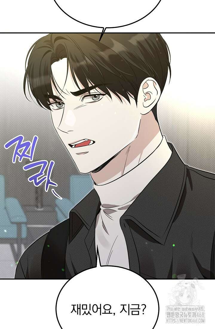 패치워크 26화 18
