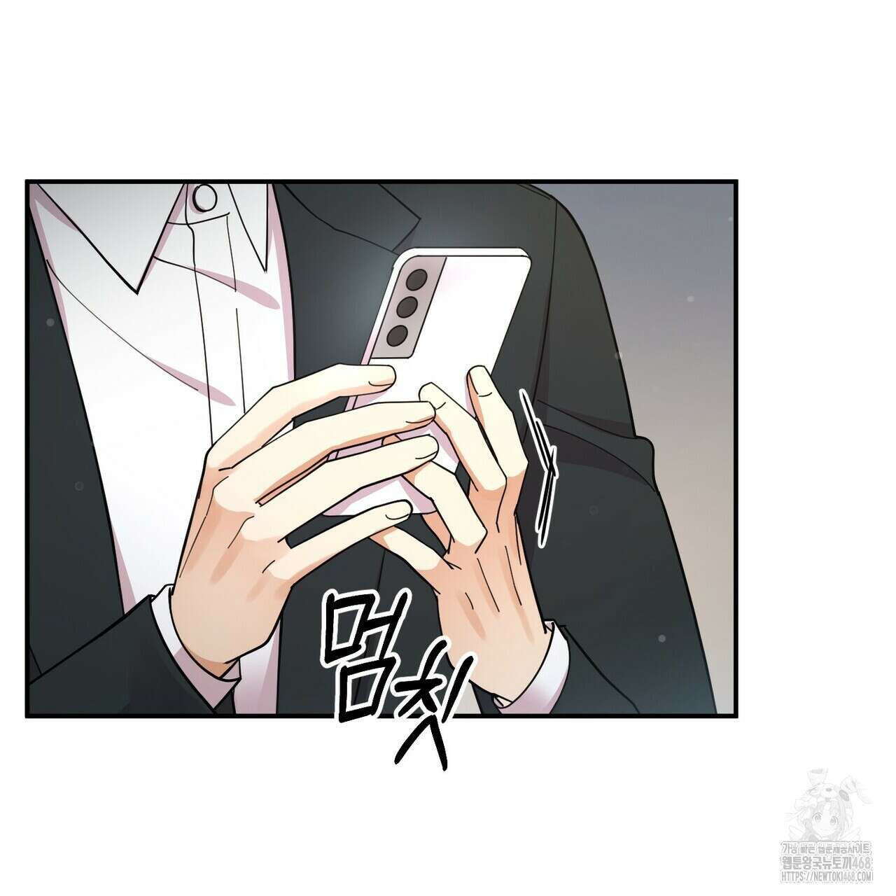 찬란한 어둠 33화 7