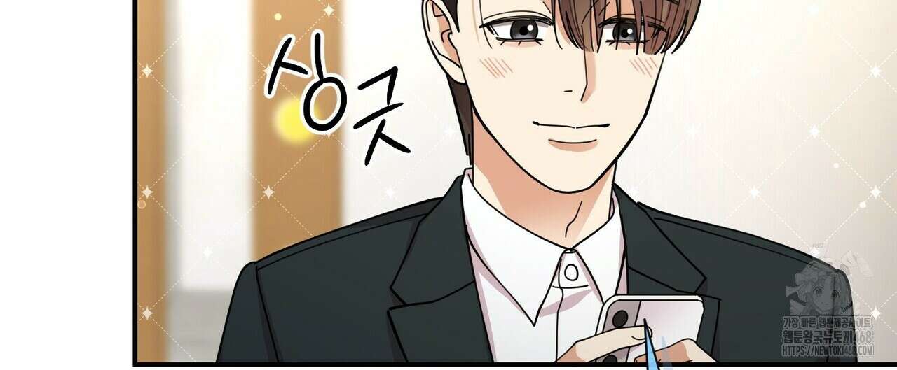 찬란한 어둠 33화 20