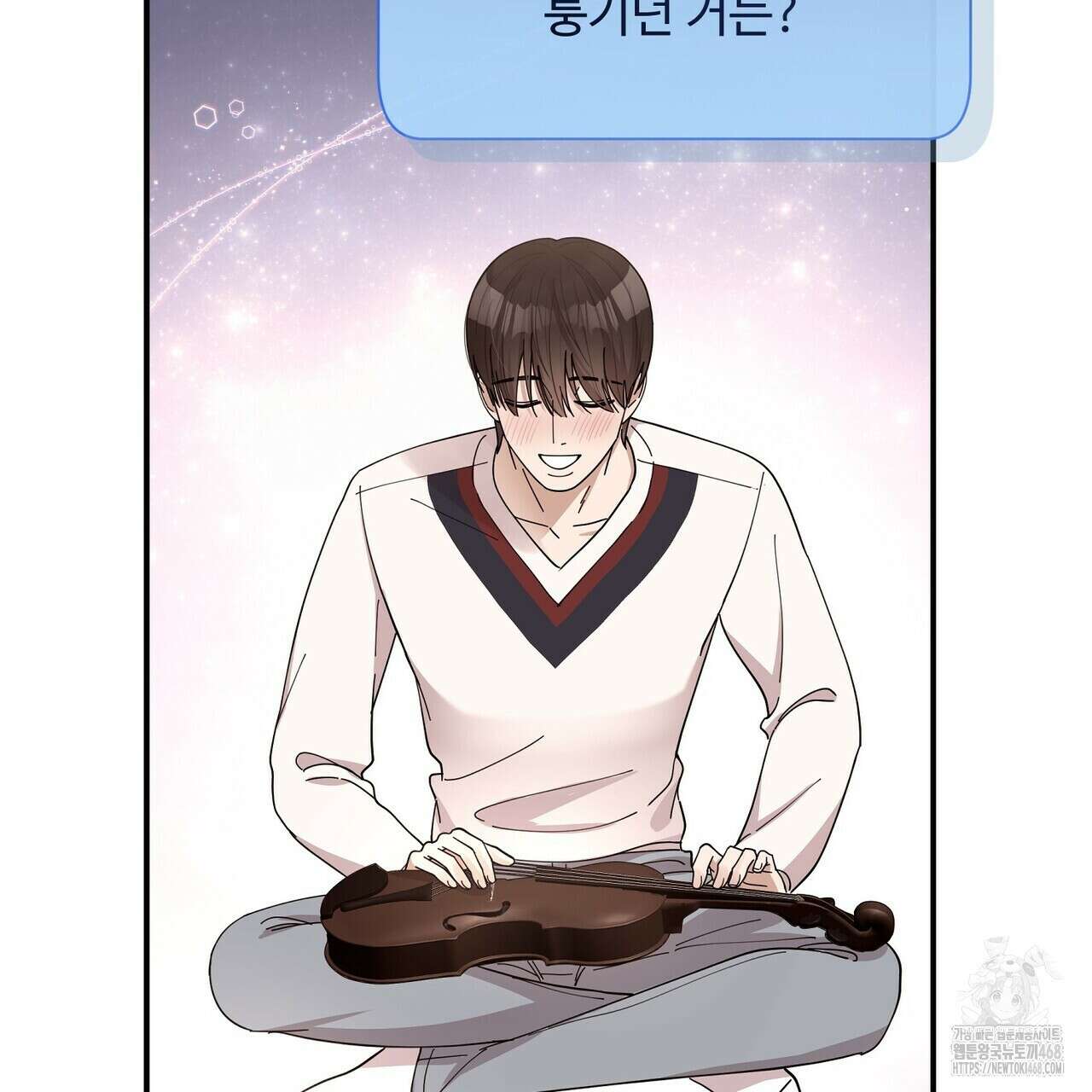 찬란한 어둠 33화 27
