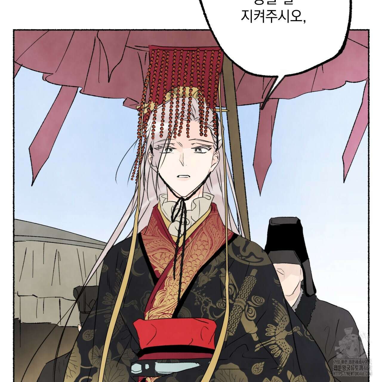 상화담 122화 10