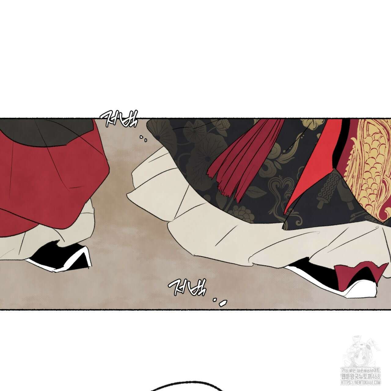 상화담 122화 13