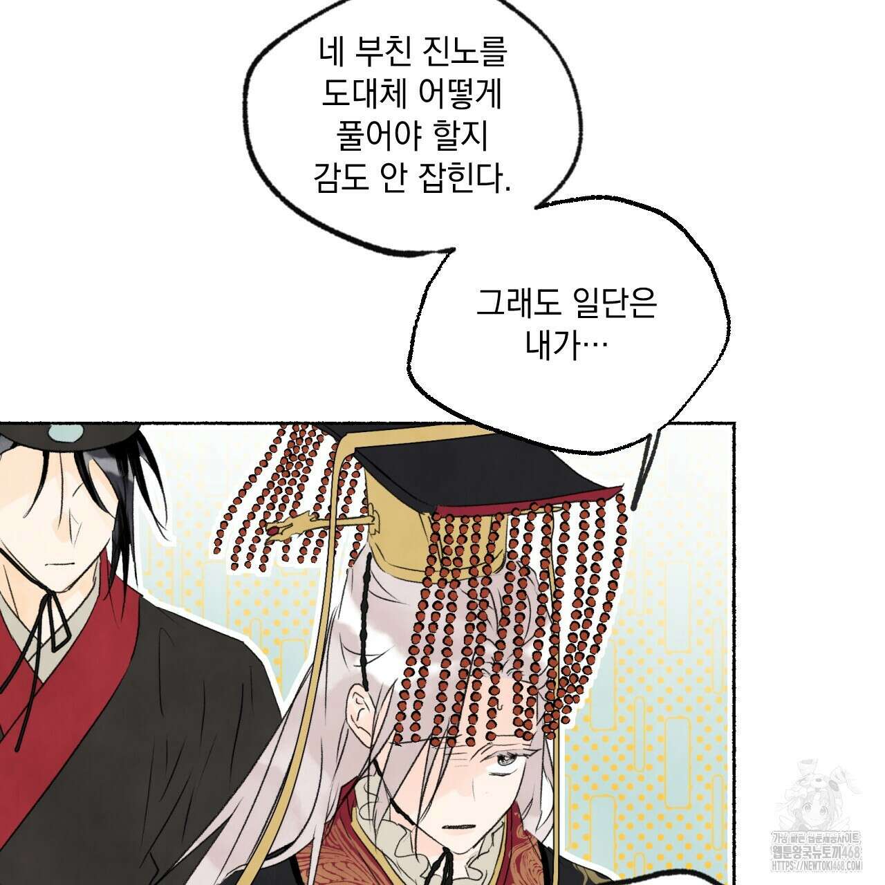 상화담 122화 14