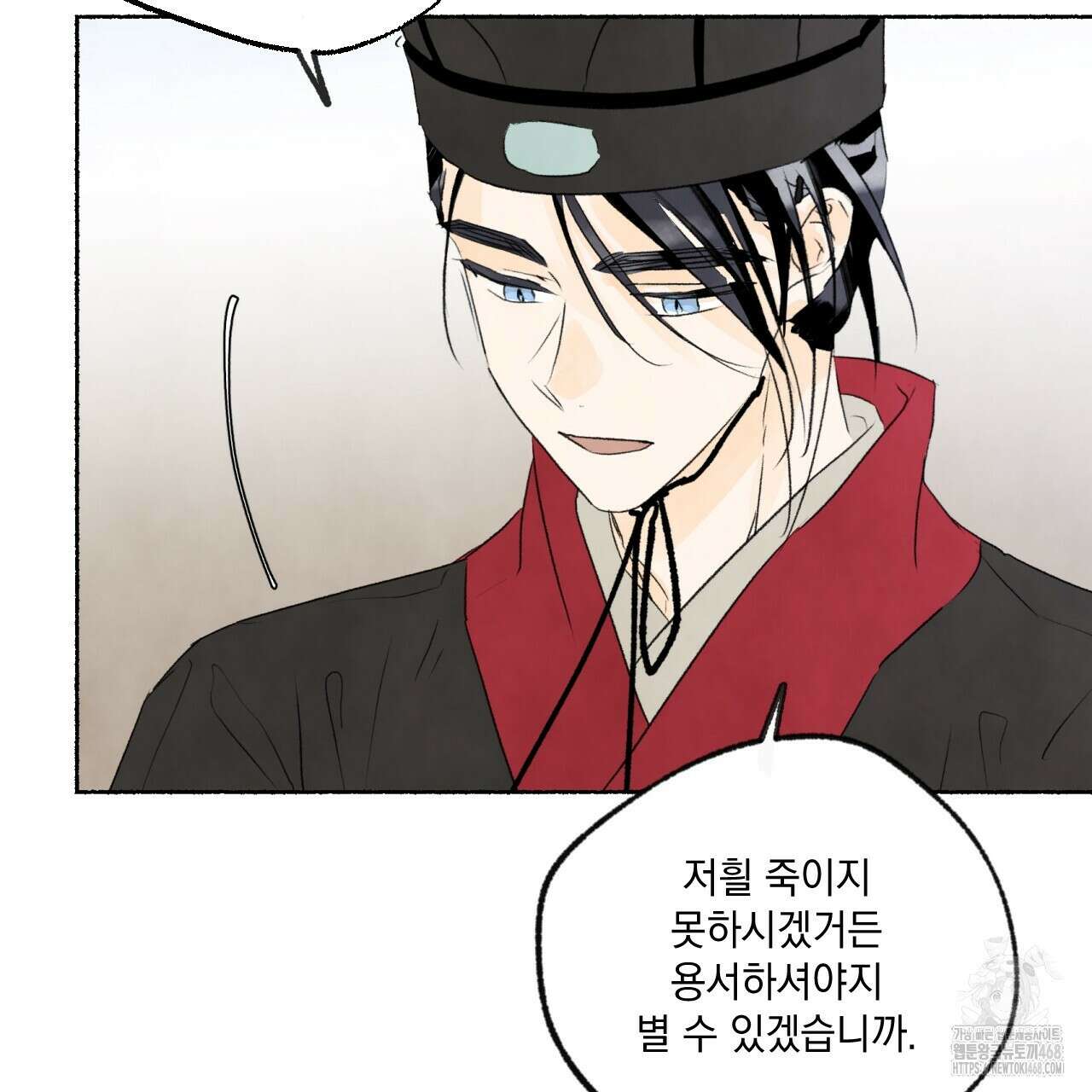 상화담 122화 16
