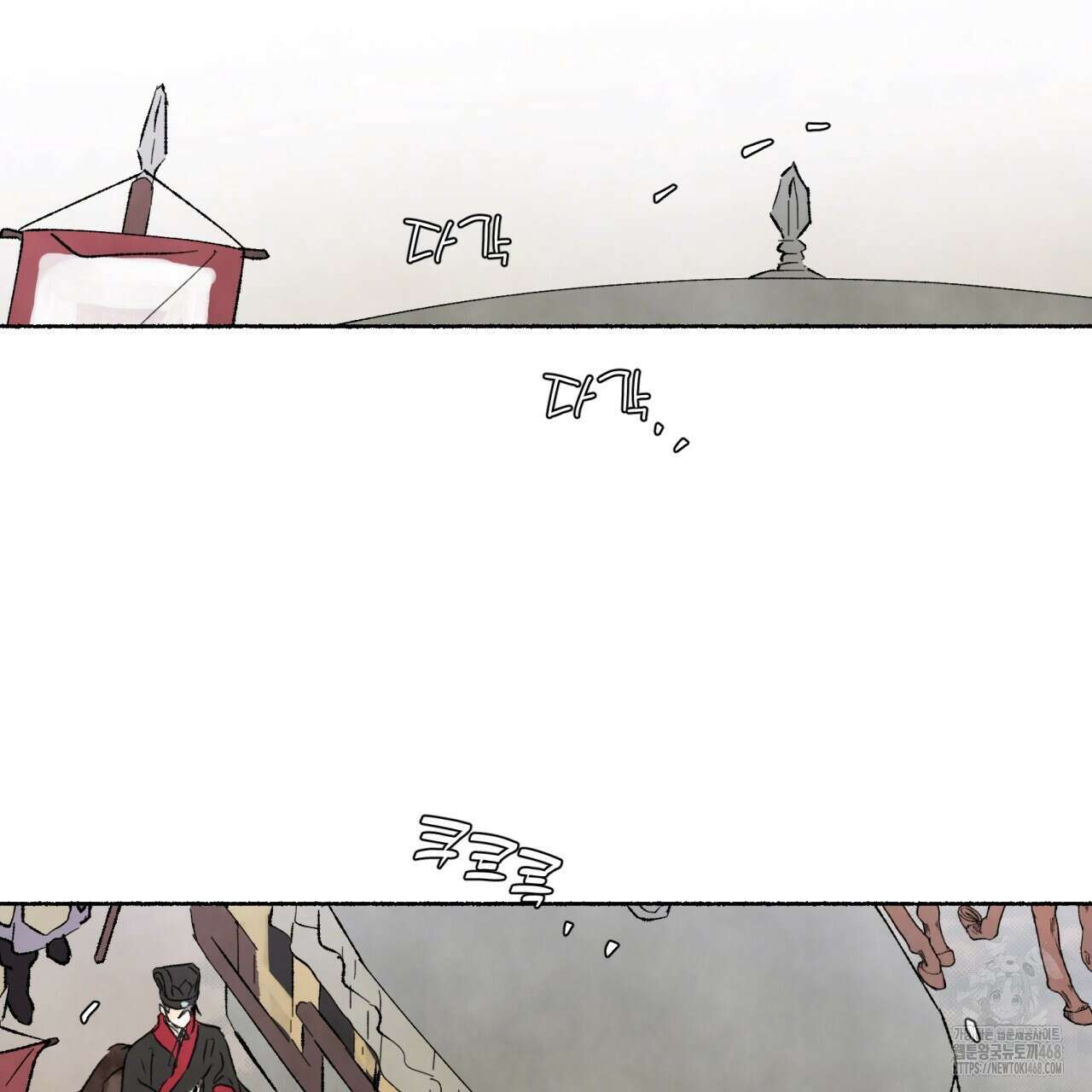 상화담 122화 20