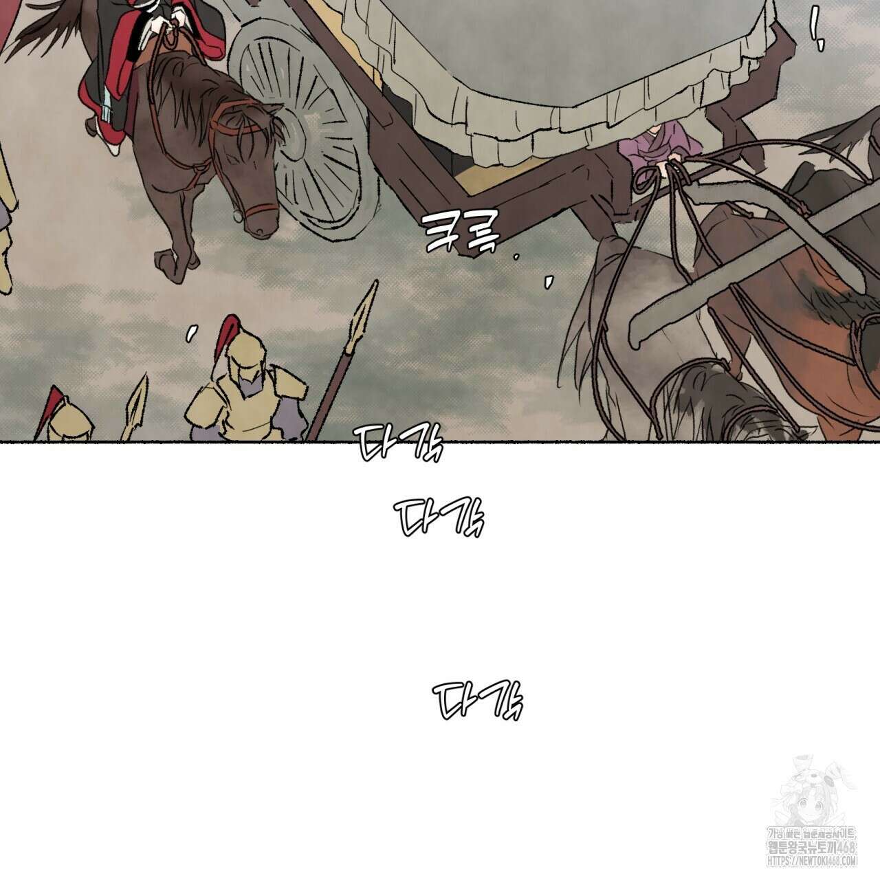 상화담 122화 21