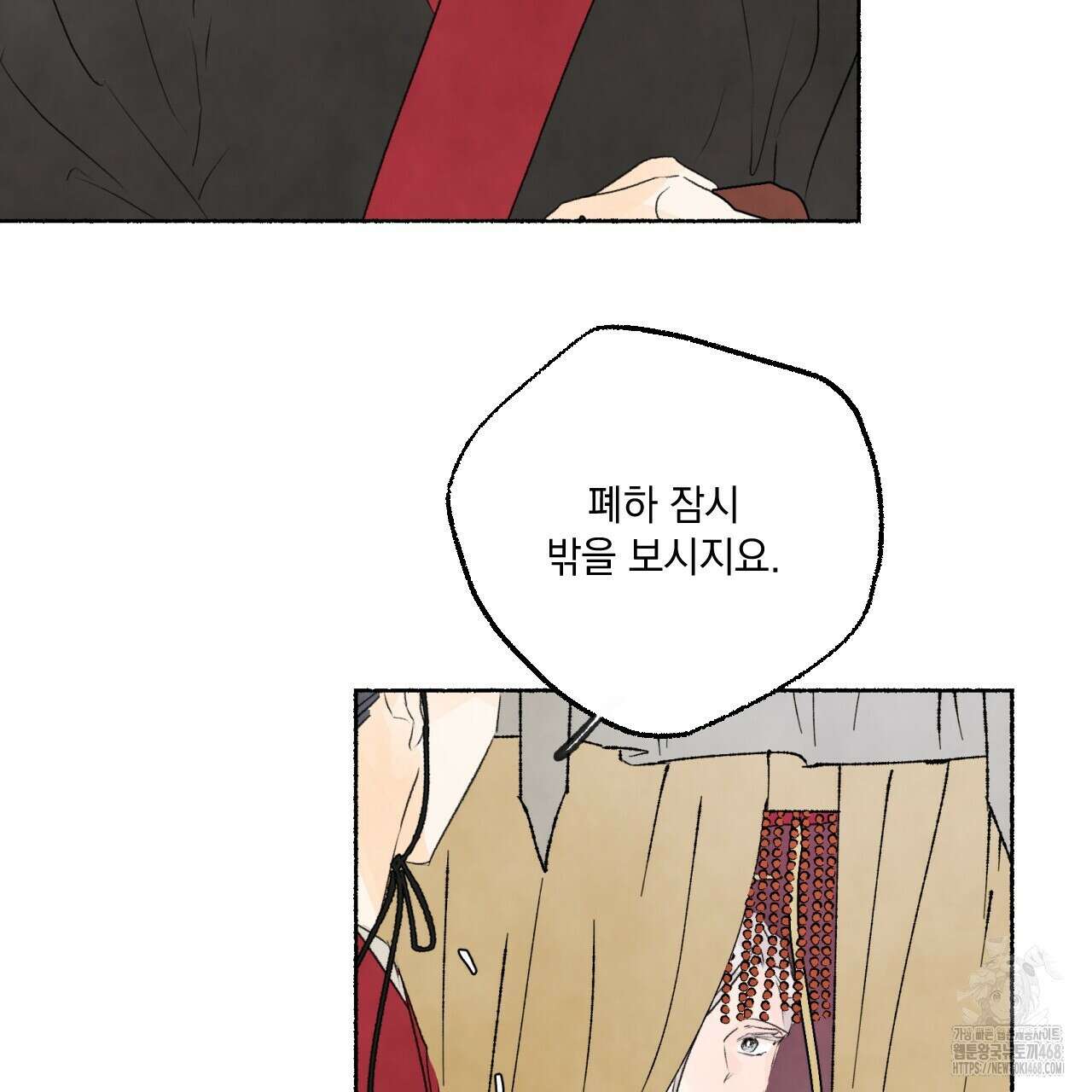 상화담 122화 23