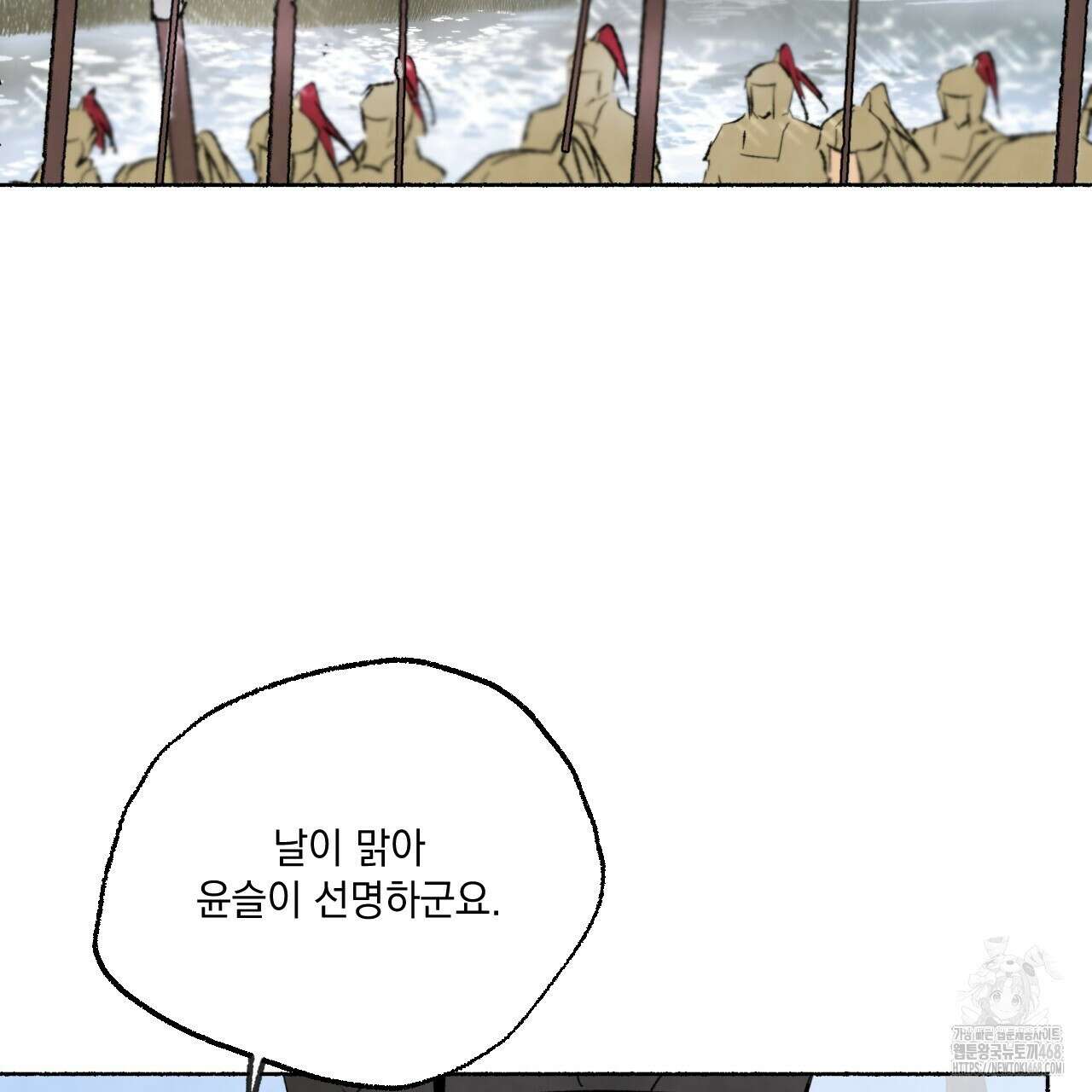 상화담 122화 26