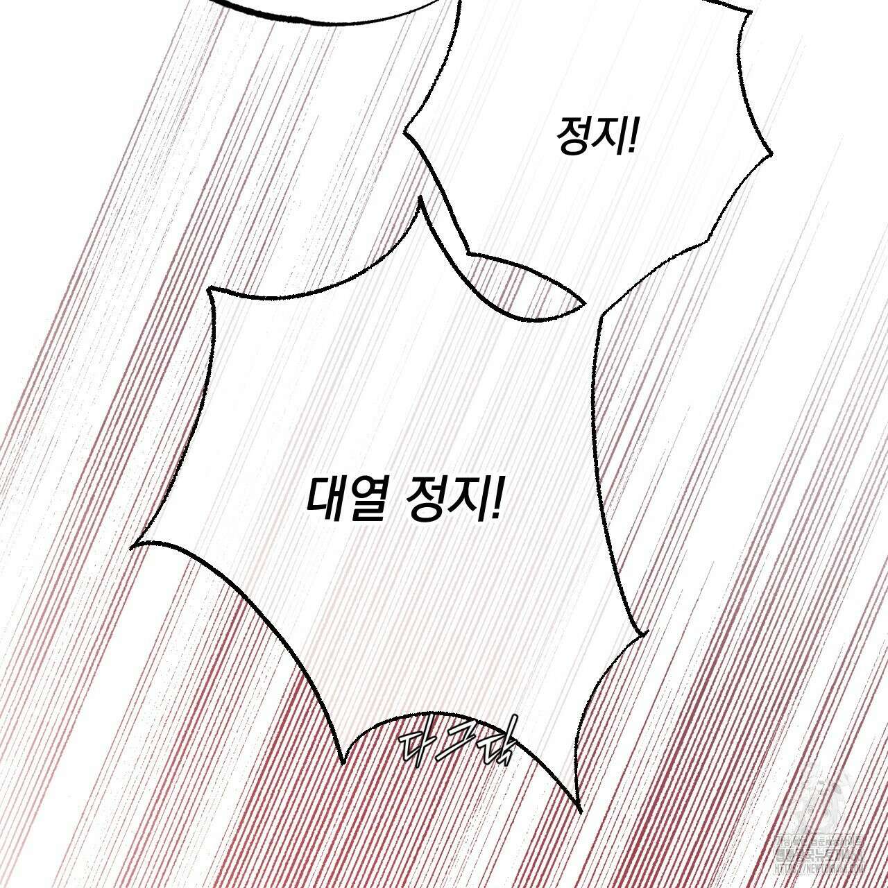 상화담 122화 28